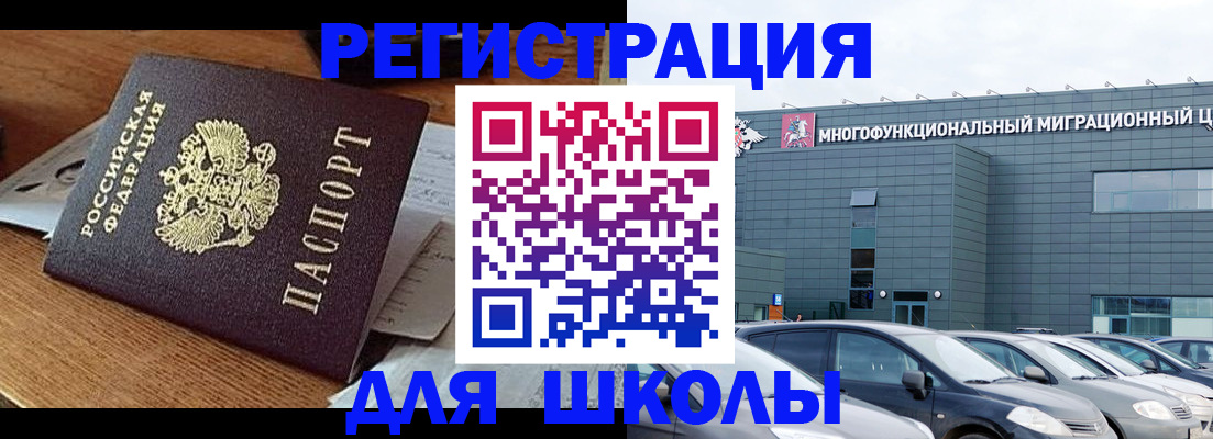 временная регистрация 2025 в Бутурлиновке