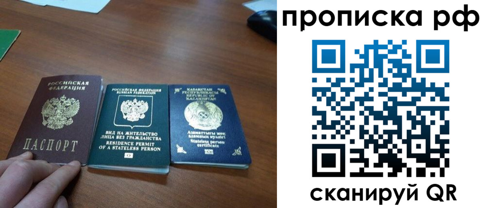 пропишу в квартире в Бутурлиновке