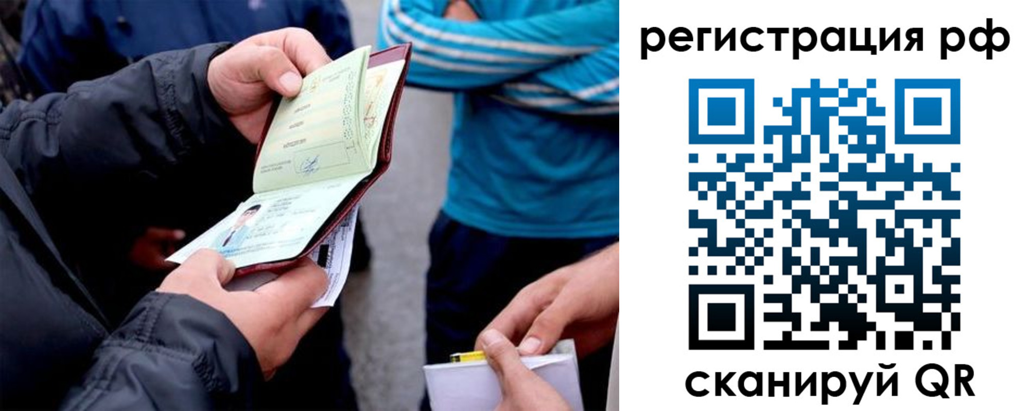 регистрация для школы в Бутурлиновке