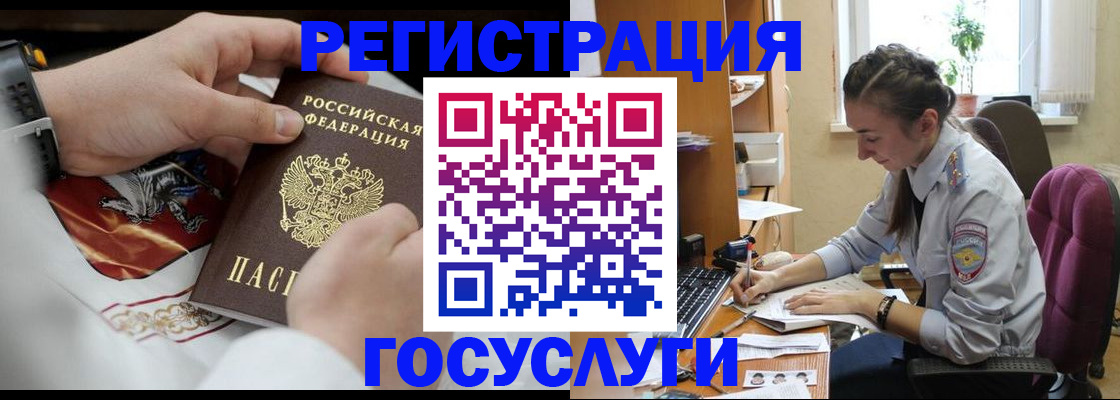 временная регистрация гарантия в Бутурлиновке