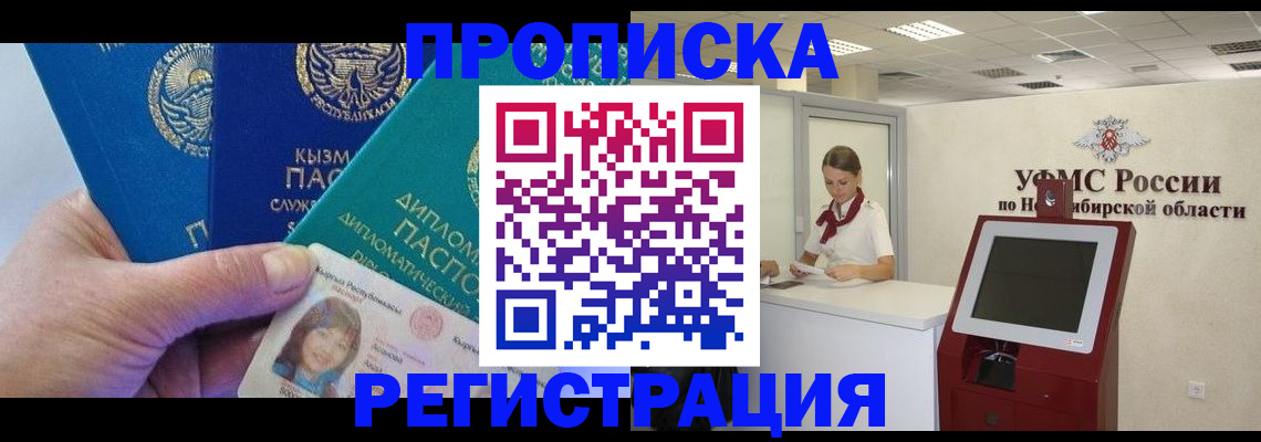 временная регистрация госуслуги в Бутурлиновке