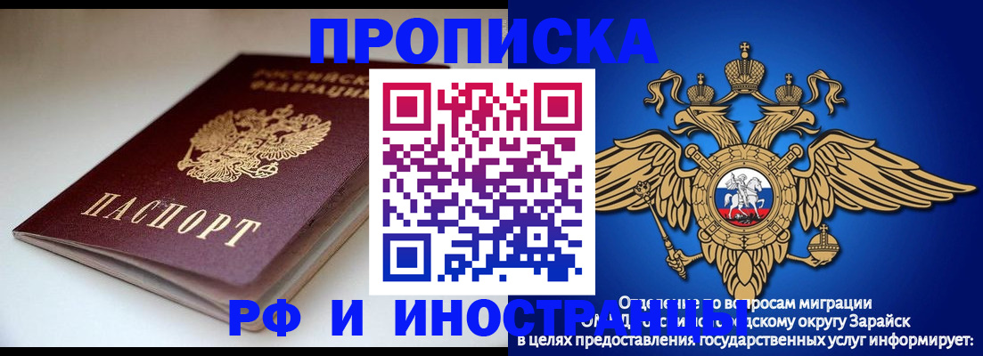 регистрация для школы в Бутурлиновке