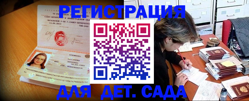 найти адрес прописки в Бутурлиновке