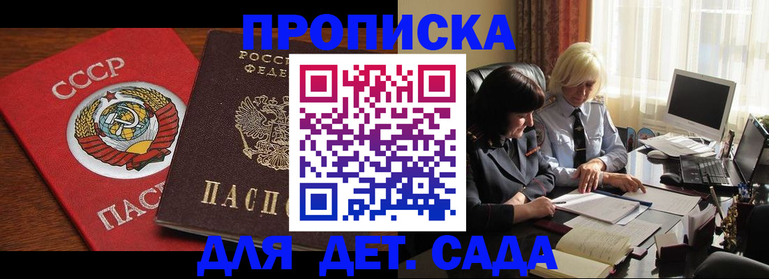 временная регистрация собственник в Бутурлиновке
